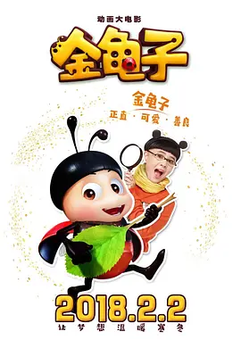 国产亚洲精品a在线观看app
